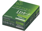 �R�N��/�p�E�`�t�B����(100��m) ID�J�[�h�p57X82mm100��/MSP-F5782N