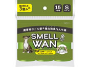 ���{�Z��/SMELLWAN �X�������� ���͖h�L���񂿑� S 15�� 3���p�b�N/PBS-2