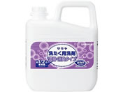 �T����/�􂽂��p��� �Z�k�E���L�^�C�v 5L/63-4061-46