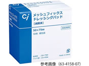 �������f�B�J��/���b�V���t�B�b�N�X�h���b�V���O�p�b�h 40�~60mm 100����/63-4158-06