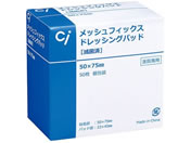 �������f�B�J��/���b�V���t�B�b�N�X�h���b�V���O�p�b�h 50�~75mm 50����/63-4158-07