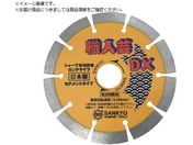 O/El|DXZOg dRN[gE΍ޗp SS-DX4