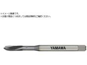 ヤマワ/Z-PRO 中硬度炭素鋼用通り穴用スパイラルタップ MHSL P3 M5X0.8 MHSL-P3-M5X0.8