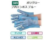 �G�u�m/�|���O���[�u���G���{�X���� M �u���[ 100���~60��/389