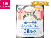 �E�[�P/���� �����q��t���̂��͂� 300g�~3�H�~8�p�b�N