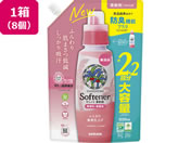 �T����/���V�m�~�_��� �l�֗p 1050mL�~8��