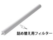 �G�X�R EA997PS-101�p �փt�B���^�[ EA997PS-111