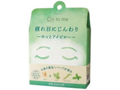 �O���[�o���v���_�N�g�v�����j���O/�I���g�~�[ �z�b�ƃA�C�s���[ ����=�O���[���n�[�u �A�C�E�H�[�}�[ 25-7241-00 206-34-001(�O���[���n�[�u