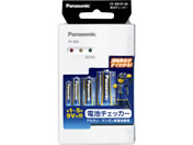 �p�i�\�j�b�N �d�r�`�F�b�J�[ FF-991P-W