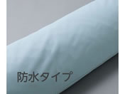 �P�[�v/�����{�|�W�V���j���O�s���[&�N�b�V���� �h���J�o�[RF1/RF4CB/64-5212-60