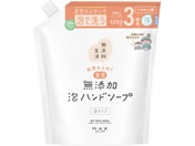�}�b�N�X/���Y������ ���r��ӂ��� ��p���Y�� �A�n���h�\�[�v �l�� 1200mL