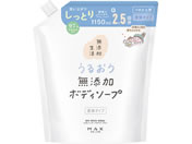 �}�b�N�X/���Y������ ���邨�����Y���{�f�B�\�[�v �t�̃^�C�v �l�� 1150mL