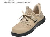 MARUGO/軽量安全スニーカー マンダムFLY-UP#510 ベージュ 25.0cm