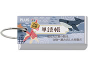 �v���X/�y����z�P�꒠ �󌱐������e26 �u���[/FU-800�^77-813