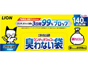 LION/�j�I�C���Ƃ鍻 �E���`���I�V�b�R���L��Ȃ��� 140��