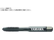 ヤマワ/ステンレス鋼用ハンドタップ SU-HT P2 M6X0.75 4P SU-HT-P2-M6X0.75-4P