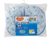 ピジョン/ハビナース ビーズパッド2型 頭用/65-0475-04