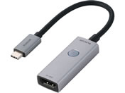 エレコム/USB Type-C to HDMI 変換アダプタ 画面ON/OFF切替スイッチ 拡張・複製 4K/60Hz対応 ミラーリング