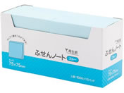 �n�s��/�Đ����ӂ���m�[�g 75�~75mm �u���[ 10��/P7575BL