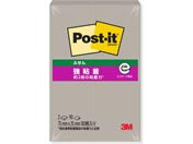 G)3M/�|�X�g�E�C�b�g �ӂ��� ���S�� �Đ��� 75x25mm �y�u���O���[ 90���~2��/500SS-GP