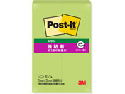 G)3M/�|�X�g�E�C�b�g �ӂ��� ���S�� �Đ��� 75x25mm ���C�g�O���[�� 90���~2��/500SS-LE