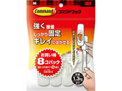 3M/�R�}���h�t�b�N M �ω׏d1.3kg �{��8��+�^�u16��/CM1M-8