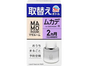 アース製薬/マモルーム ムカデ用 取替ボトル 2ヵ月用 1本入