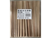 ��Ȃ��v���_�N�c ���Y�����\�� �� 50�V K-031