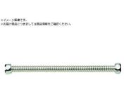 SANEI/フレキチューブ T15B-13X350