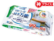 Life-do.Plus �N�����N�� ���r���O�@�����\���������V�[�g 20��