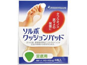 �\���{�Z�C��/�\���{ �N�b�V�����p�b�h(����p)�t�b�g�P�A�p�i 25-5093-02 65241(4�}�C)�I�[�N��