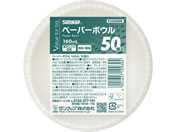 �T���i�b�v/VFB�y�[�p�[�{�E�� 160mL 50��/P1650AGN
