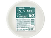 �T���i�b�v/VFB�y�[�p�[�{�E�� 420mL 50��/P4250AGN