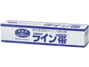 �^�J�`�z���f�B�J��/���C����SP 3�� 3�� ��� 24-5555-00 TB-3R(10CMX9M)3�J��