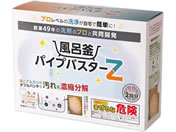 �t�@�~���[�E���C�t ���C���p�C�v�o�X�^�[Z a36126