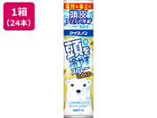 �����A�[�X/�A�C�X�m�� �����₷�X�v���[ GOLD�@95���~24�{