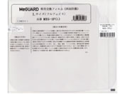 �~�^�X/MeGUARD��p�����t�B�����ᗼ�ʖh�܁� L�T�C�Y 10����/69-7169-20