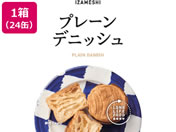 杉田エース/IZAMESHI プレーンデニッシュ 24缶/637-473