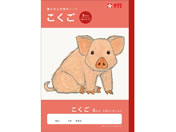 �T�N���N���p�X/�w�K�� ������ 8�}�XR/NJ21