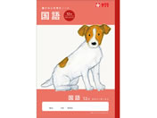 �T�N���N���p�X/�w�K�� ���� 12�sR/NJ27