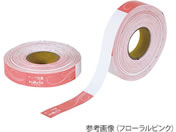 ���C�g�V�[�g���X�g�o���h(��l�p)�t���[�����s���N 200���� 7-1313-22