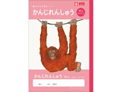 �T�N���N���p�X/�w�K�� ���� 91��R/NJ52