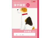 �T�N���N���p�X/�w�K�� ���� 200��/NJ56