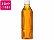 �L����/�ߌ�̍g�������������� ���x�����X500mL 48�{