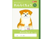 �T�N���N���p�X/�w�K�� ���炭���傤 10�s/NJ70