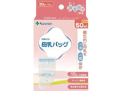 �J�l�\��/����o�b�O 50mL �N���A 20��
