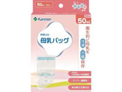 �J�l�\��/����o�b�O 50mL �N���A 50��