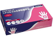 クレシア/プロテクガード ニトリル化学防護手袋 XS 100枚×10大箱/69270