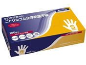 クレシア/プロテクガード ニトリル化学防護手袋 S 100枚×10大箱/69271