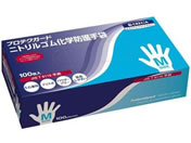 クレシア/プロテクガード ニトリル化学防護手袋 M 100枚×10大箱/69272